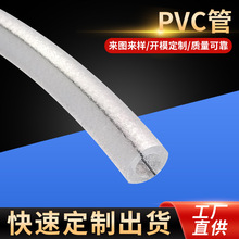 pvc���Ϲ�ˮ�ù��~������� ݔҺܛ�������B�ӹ��͸ߜ�͸��ܛ��