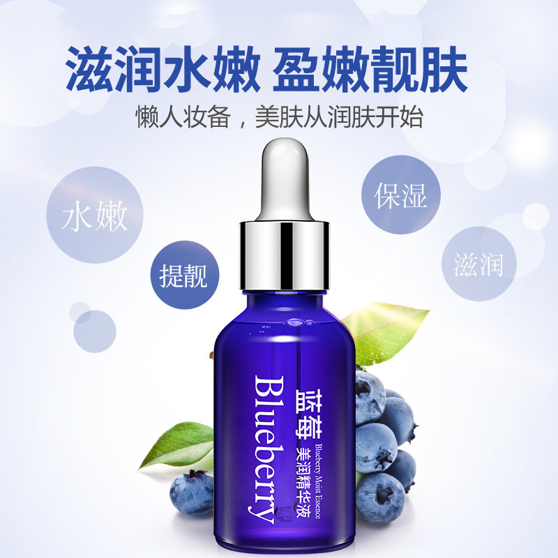 Poquanya Blueberry Essence Hydrating Moisturizing Moisturizing Shrink Pore Facial Essence Skin Care Wholesale