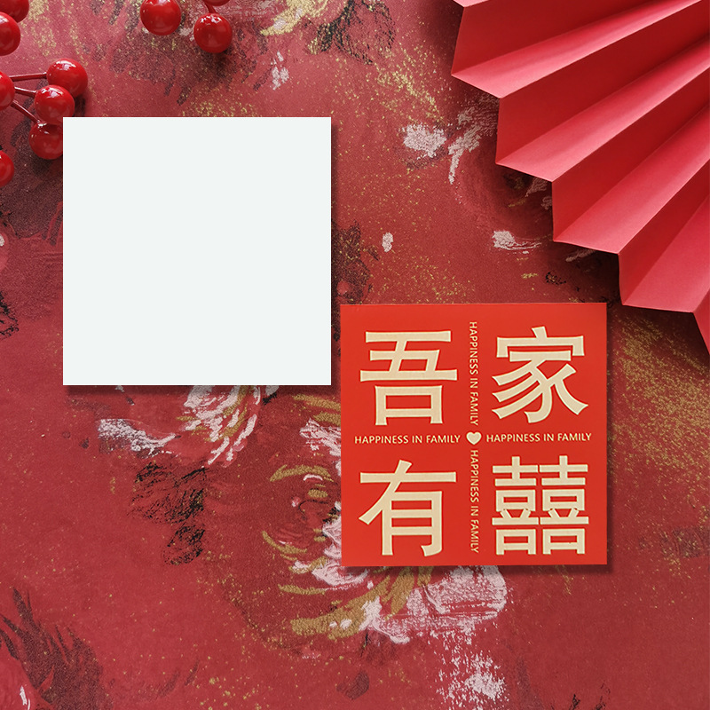 Tarjeta de felicitación feliz de mi familia con tarjeta de carta de decoración de regalo de mano ramo de compromiso tarjeta a juego Tarjeta de diseño de sala de boda