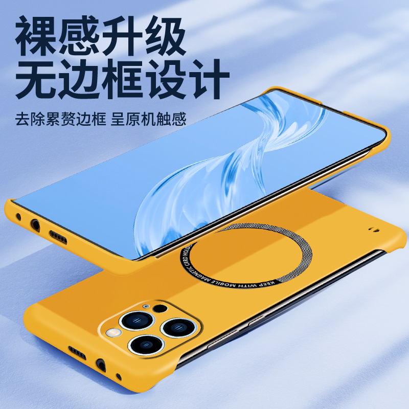 Caja magnética sin marco del teléfono móvil iphone15 para la caja protectora helada simple pura del teléfono móvil de Apple 14 DE LA PC del color