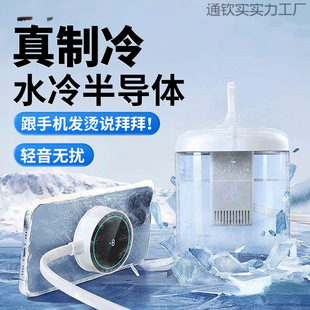 �֙Cˮ��ɢ�������A�o��늸��Α�ֱ�����ô����댧�w���⽵������