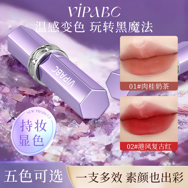 Vipabc Black Magic Non-Stick Lipstick Long-Lasting Colorful Moisturizing Nude Natural No-Makeup Lipstick Wholesale