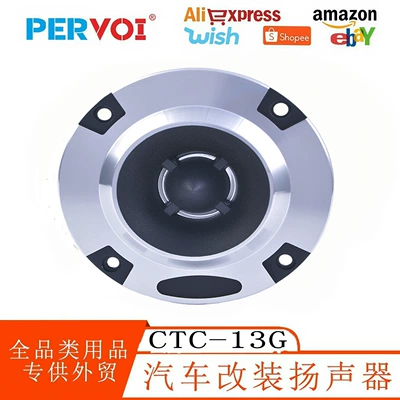 Universal – Car Silver Bullet Car horn/tweeter