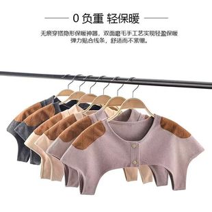 De Rong Pregnant Mother Invisible Moon Shoulder Pad Sleeping Cervical Cold-proof Ware Autumn and Winter Middle-aged and Elderly Women's Warm Shawl