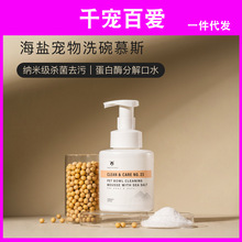 ��Ĭ���}����ϴ��Ľ˹ϴ��Һ�;�ϴ�섩�坍����Ʒ�����ϴ��