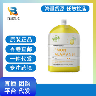 ����2.0����Bio-e���ʽ���Һvc���x��������Ȼ�ЙC�������500ml