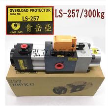 ̨^dLS-507/508ӛ_LS-257ؓҺͱLS258S