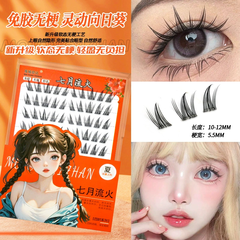 Клей- Free false eyelashes, natural and daily style, sunflower white boiled water, thick and photogenic, rat type dog Su Daji and fox type Pingdu
