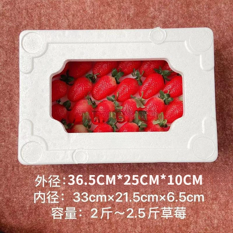Ящик для клубники, полая версия, ящик из клубничной пены, оптовая коробка для фруктов, пожалуйста, делайте ставки в кратных размерах