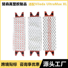 �m��Vileda UltraMax XL�ϰѲ� ΢���_ƽ���ϰ��^�����Ч