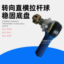 3412-00169/3412-00168/3412-00187�D��ֱ�M���U���^܇���ױP��