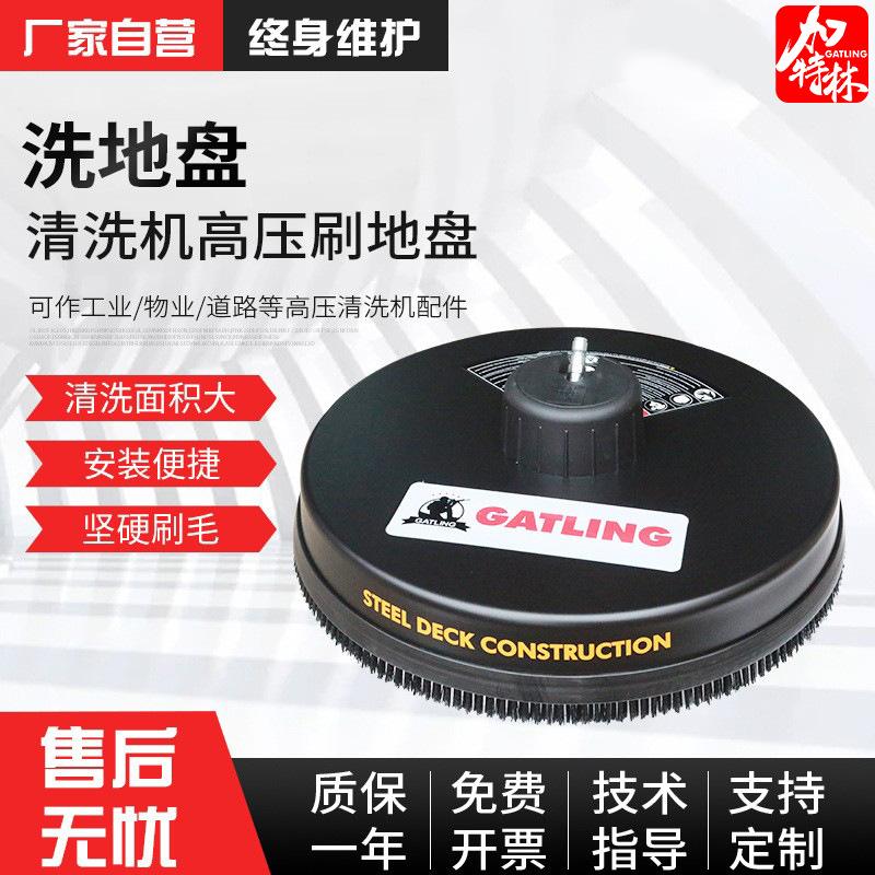 现货供应高压洗地盘城市道路清洗器家用商用高压清洗机清洁洗地盘