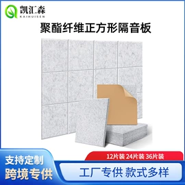 隔音材料;布艺沙发