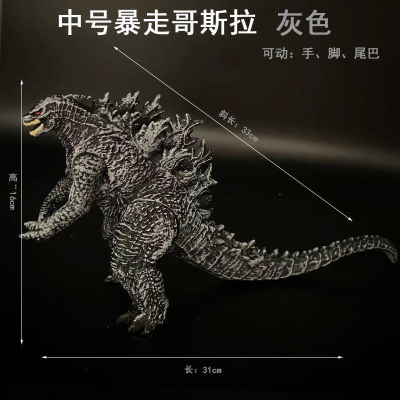 批发大号软胶怪兽玩具玛迦贝利亚大蛇全系列奥特曼娃娃机手办模型|undefined