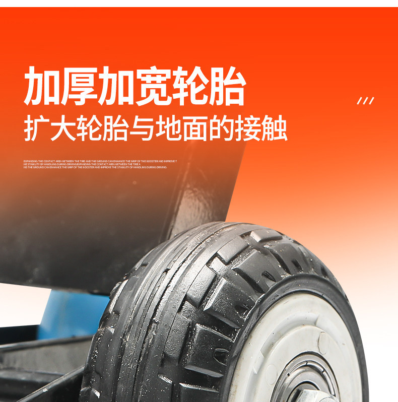 Electric Vehicle Motorcycle Emergency Self-Rescue Pusher with Thickened Wide Tires, Three-Dimensional Tread Pattern, Strong Grip, and Auxiliary Wheels for Getting Out of Trouble