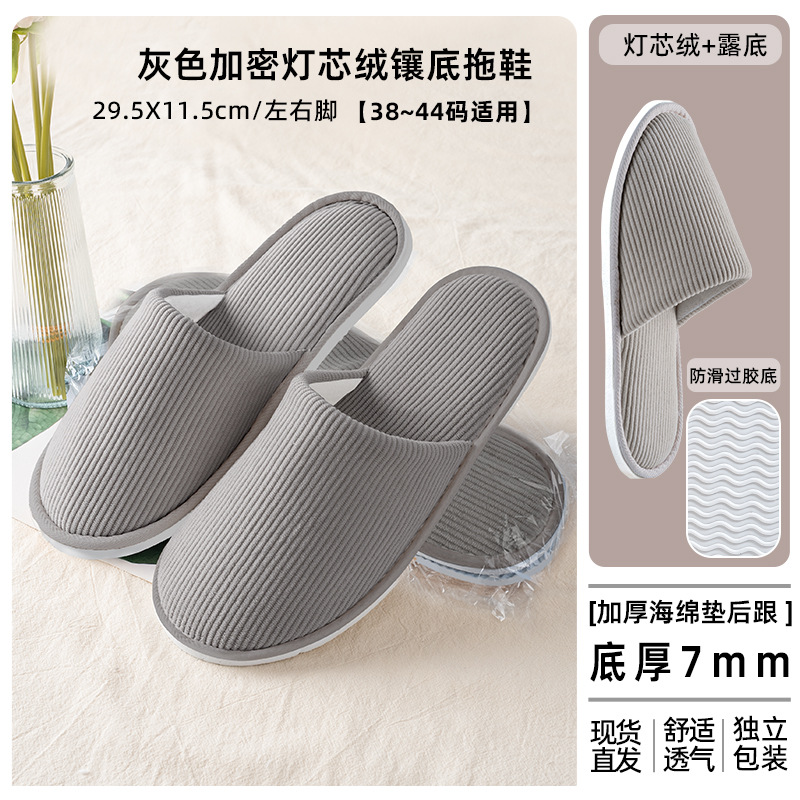 Zapatillas desechables de invierno de coral gruesas antideslizantes de gran tamaño lavables de hotel al por mayor