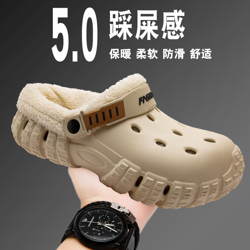 2024 겨울 국경 폭발 커플을위한 새로운면 드래그 홀 신발 2 색 발가락 드래그 타이어 신발