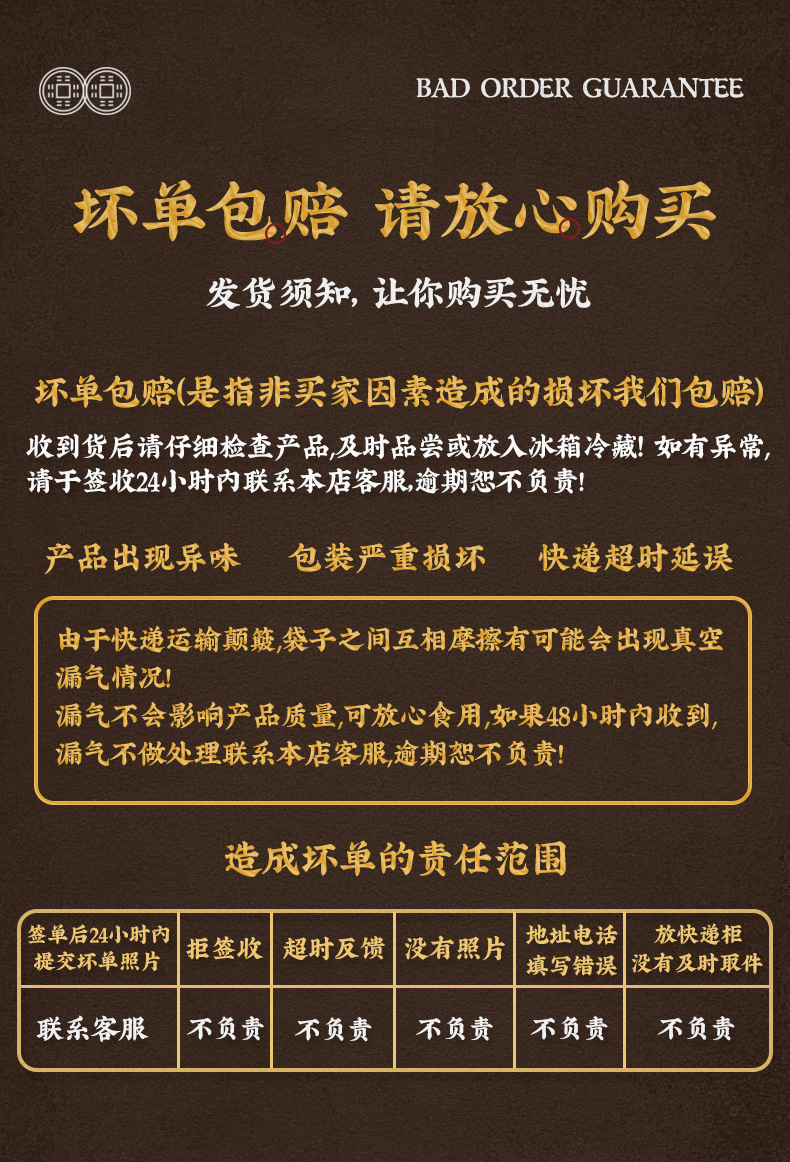 主链详情0618 (26)