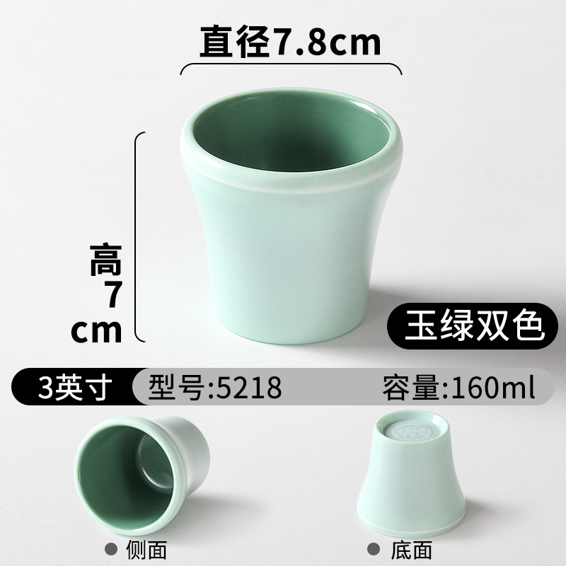 5218 제이드 그린 2색