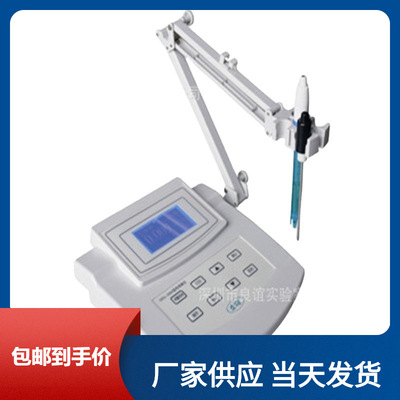 Conductivity Meter DDS-307 Range 0~ 10000uS ? cm-1 digital display Desktop Water conductivity measure