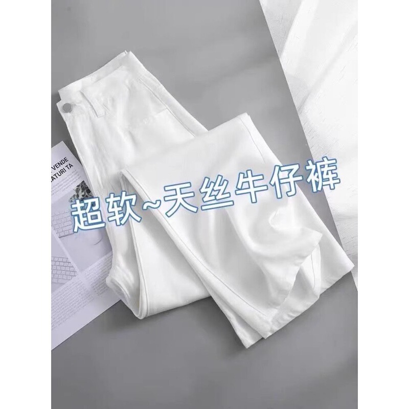 White Tencel Straight-Leg Jeans for Women, Spring Thin Style, Plus-Size, High-Waisted, Relaxed Fit, Ice Silk Cool Wide-Leg Pants White Tencel Straight-Leg Jeans for Women, Spring Thin Style, Plus-Size, High-Waisted, Relaxed Fit, Ice Silk Cool Wide-Leg Pants