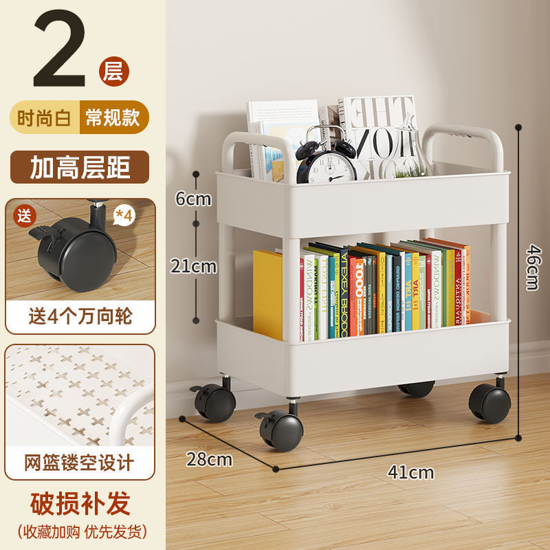 テーブルサイドのカート棚が床に落ちた台所の多層移動間食トイレ寝室本棚収納棚|undefined