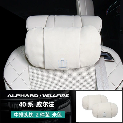 Lumbar Support | Headrest - 40-series-wilfa-exclusive-middle-row-headrest-soronadupont-cotton-suede-beige2-pcs