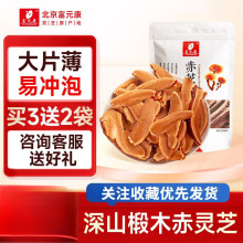 `֥Ƭ50g/1ƷLɽ`֥ƬҰBƷݾ