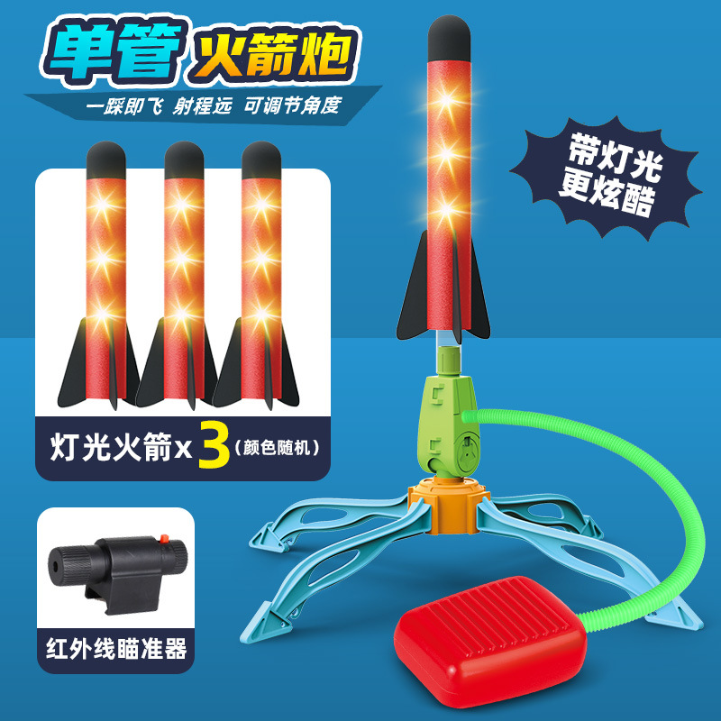 급등 로켓 + 3 라이트 미사일 (스카이 블루 언더 프레임)