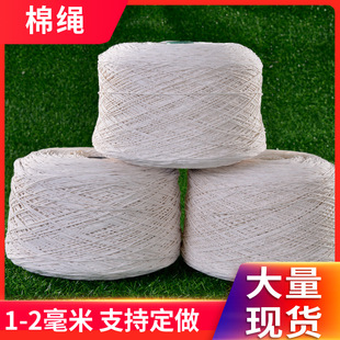 ���K1mm-2mm�������Ȼ�޾��K���K���ϒ�̺�����������K