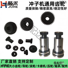 �_�әC�L݆ ��݆�ȏ��_��D6/8101216��݆�⏽��ĥ�C���d�ɉ�����