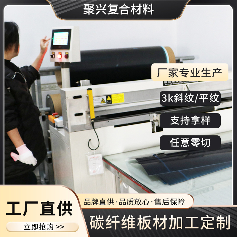 碳纤维车标尺寸规格可定 跨境3k全碳纤维板车标3k全碳纤维板定制