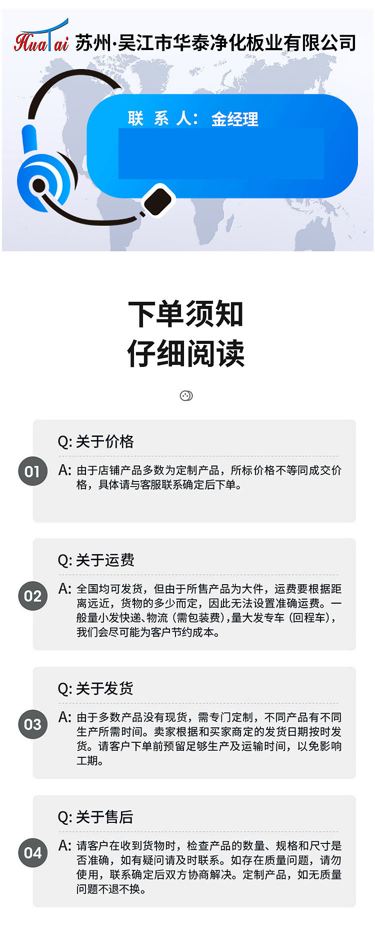 华泰3 拷贝