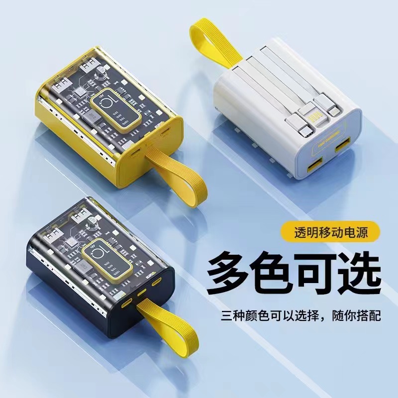 Nuevo suministro de punk mecha transparente cargador tesoro de 20000 mAh gran capacidad exteriores fuente de alimentación de carga rápida