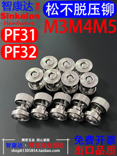 �ɲ�Ó��ᔏ��ɉ��T���o�̼��ݽzPF31 PF32 M3-16M4-16M5-16