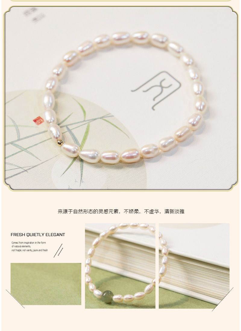 B049 B068青玉珍珠手链