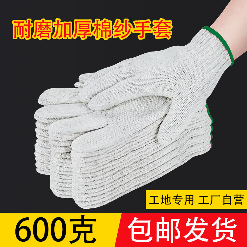 면 거즈 장갑 600g/무료 배송