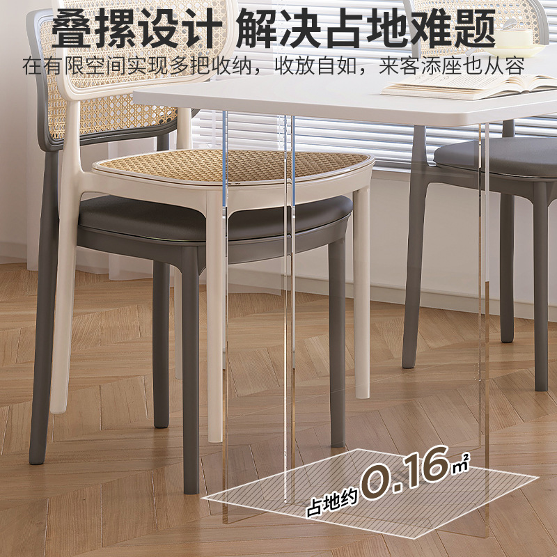 Silla de comedor nórdica, caja suave de estilo crema para el hogar, taburete de respaldo, silla de mimbre, balcón de plástico, silla de ocio, nueva silla de ratán