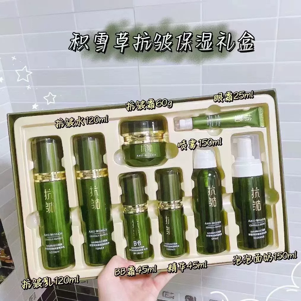 Yamaguchi Runmei Centella Asiaticus средства по уходу за кожей костюм увлажняющая косметика для лица Уход подлинные товары