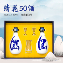 白酒53度山西特产清花50酒礼盒装清香型白酒整箱2瓶批发厂家直供