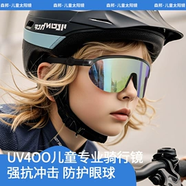 儿童太阳镜;太阳镜;儿童框架镜