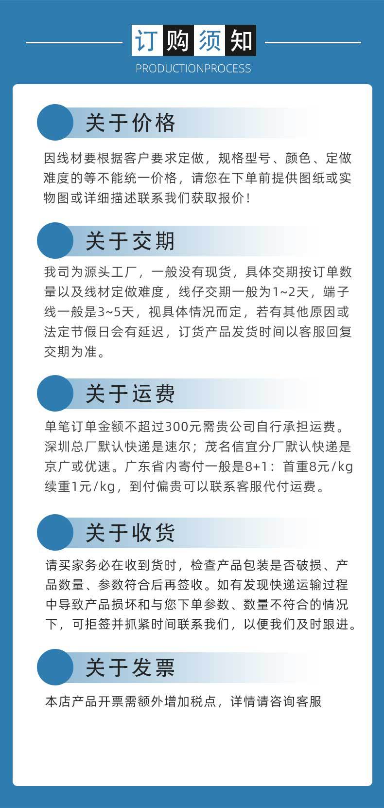 详情页13