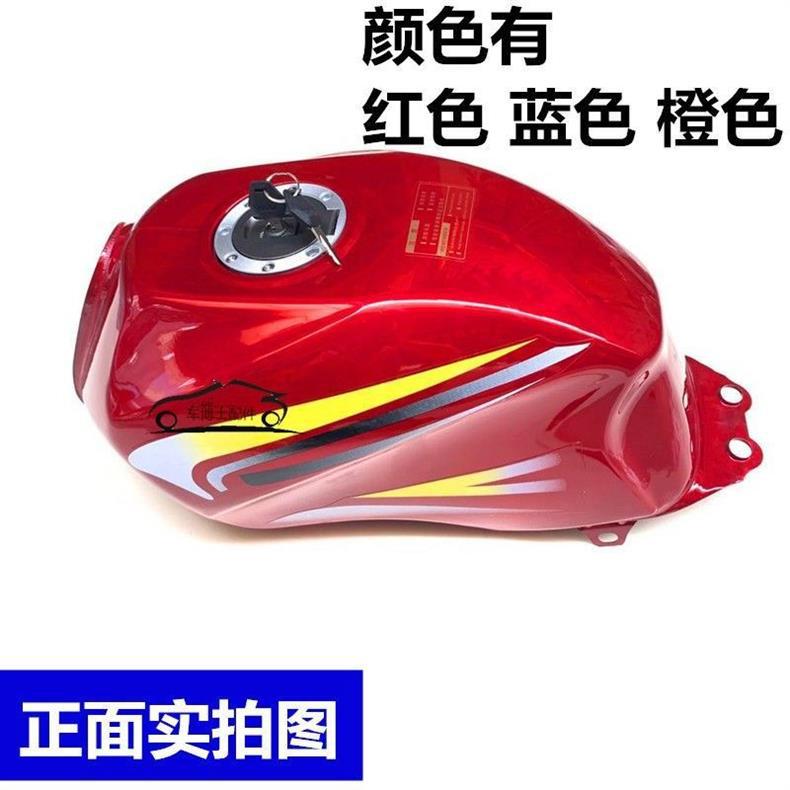 Motorcycle Tricycle Fuel Tank for Zongshen/Da Yang/Li Zhi Star Tricycles 150/175/200 Military Long March Model Fuel Tank