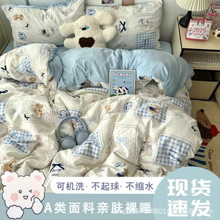 Class a Pure Cotton Washed Cotton Four-Piece Bedding Set for Single Student Dormitory 2025 New Three-Piece Fitted Sheet Set