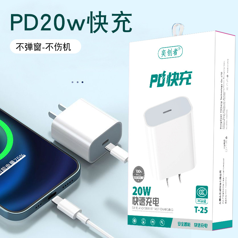 T-25pd20w (color box)