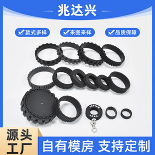 Manufacturer Mold Opening Customization Sweeping Robot Wheels Silicone Wheel Leather Silicone Rubber Wheel Cover Manufacturer