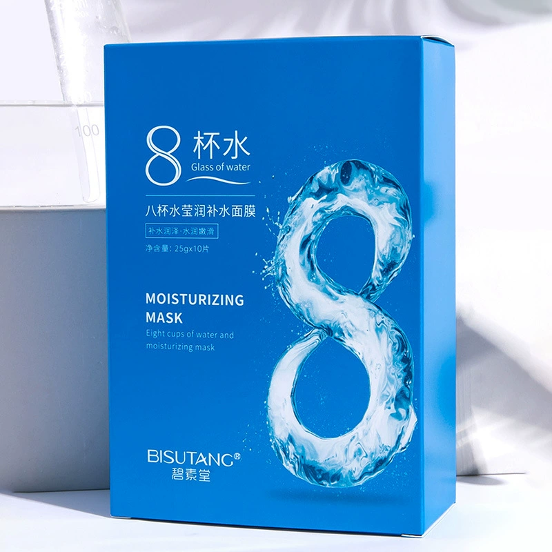 Bisutang Восемь чашек воды Увлажняющая маска Уход за лицом Увлажняющая и увлажняющая шелковая маска с восемью чашками для волос