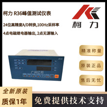 ԭbQؿƃxR36ֵyx 4c^ݔ pͨӍ