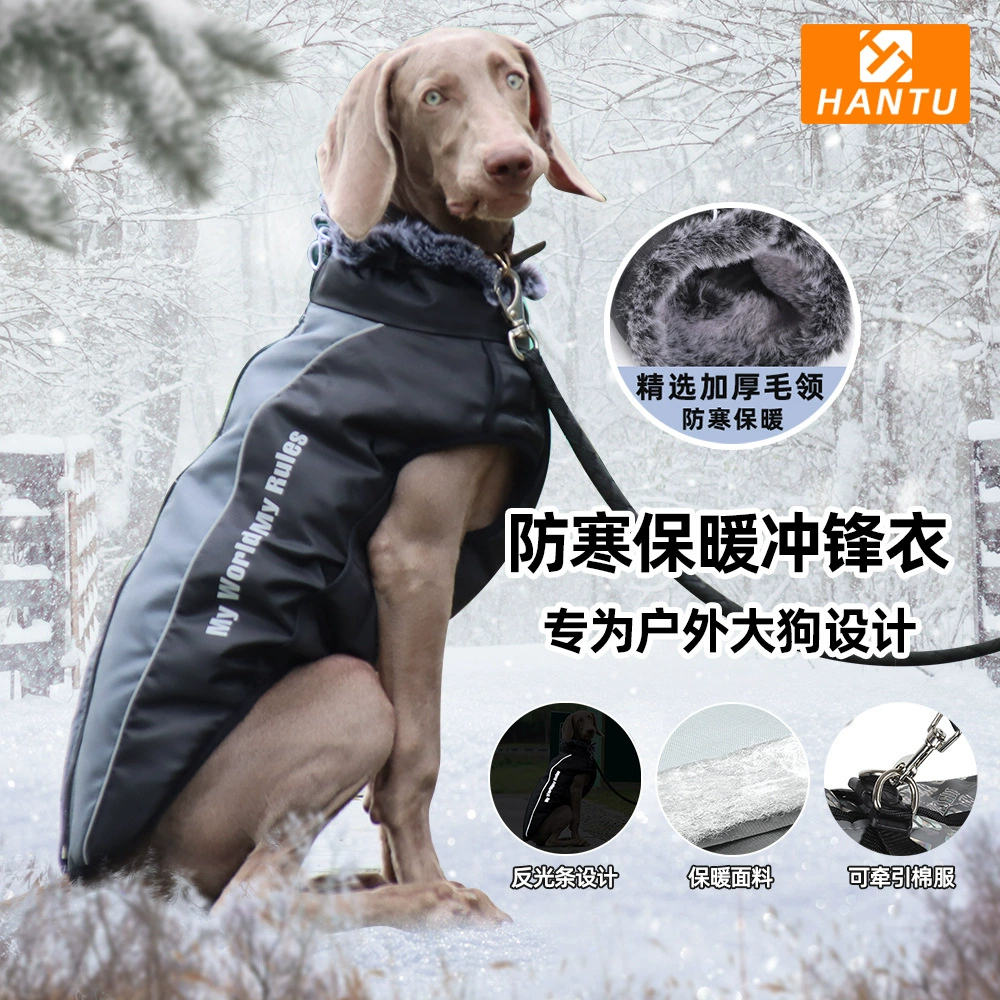Трансграничная новая одежда для домашних животных Светоотражающая теплая хлопковая одежда для собак Меховой воротник Одежда для собак Одежда для больших собак Одежда для домашних животных