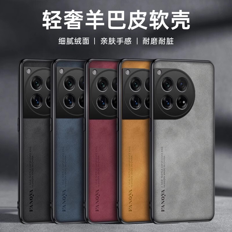 Oneplus Ace5Pro Solid Color Leather Texture Phone Case Suitable for Oneplus 15 Phone Case Ace6 Lambskin Phone Case Oneplus Ace5Pro Solid Color Leather Texture Phone Case Suitable for Oneplus 15 Phone Case Ace6 Lambskin Phone Case